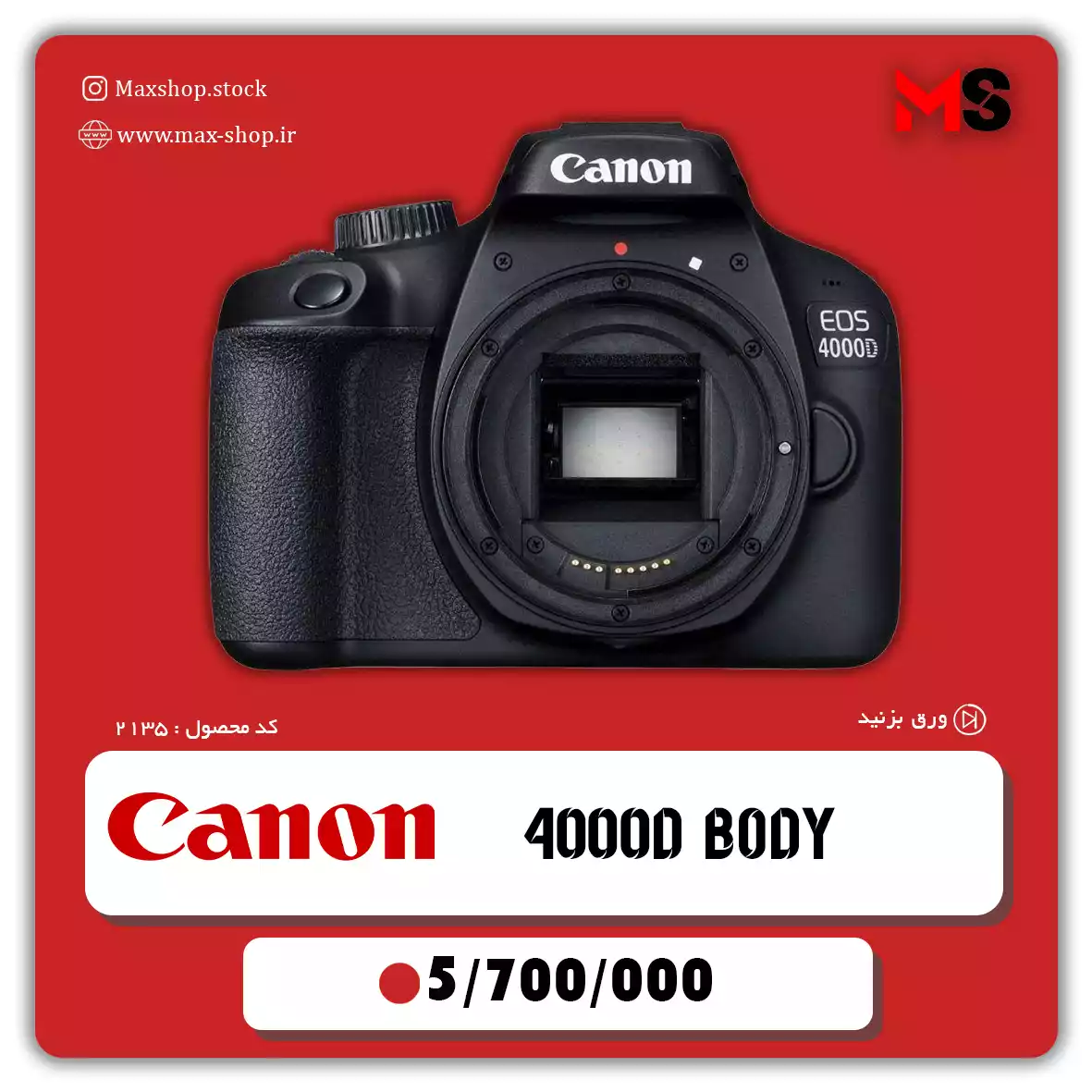 دوربین کنون 4000d دست دو